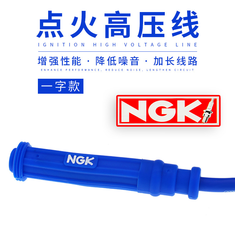 Cable de Encendido y Capuchón de Bujía NGK para Motocicleta Caucho Alta Tensión