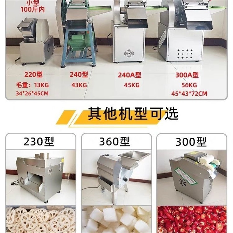 Máquina de corte de verduras, máquina de corte, máquina de corte eléctrica comercial, máquina automática de patatas fritas, máquina de corte de patatas