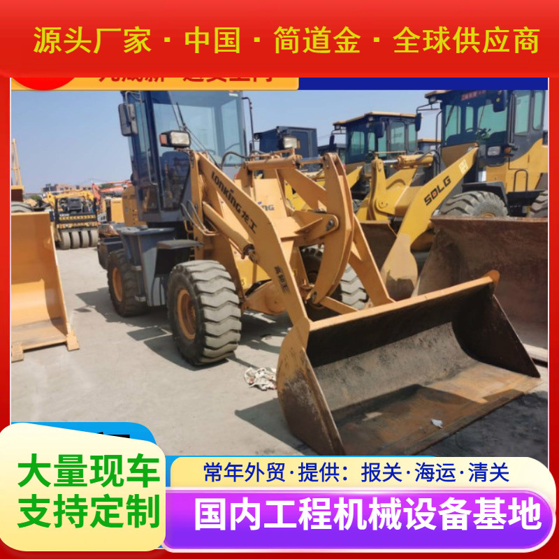 二手装载机 2吨电喷铲车出售 龙工920E 小型加长臂 八成新 包送货