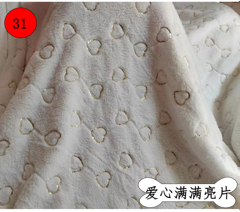 2022流行の毛の布の小さいウサギの毛のスパンコールのおもちゃの刺繍のウサギのじゅうたんのウサギの毛の生地のプリントの瀬のウサギの毛は熱いです。