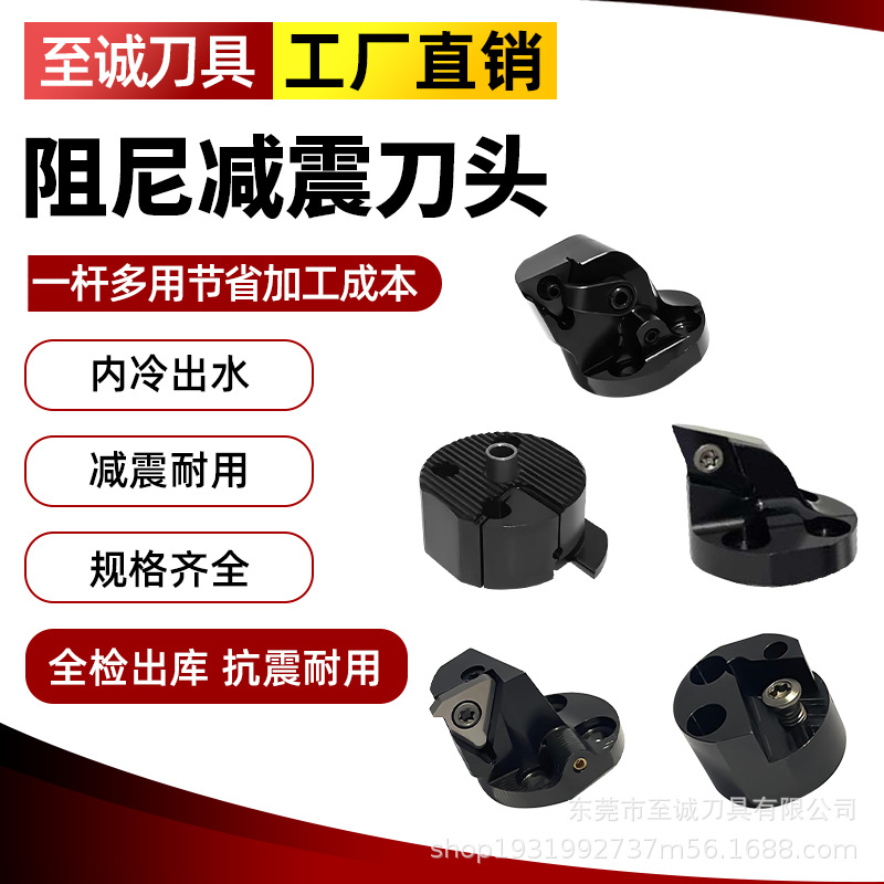 阻尼抗震刀杆刀头STFCR深孔加长车刀杆刀座SDUCR三特维克通用刀头