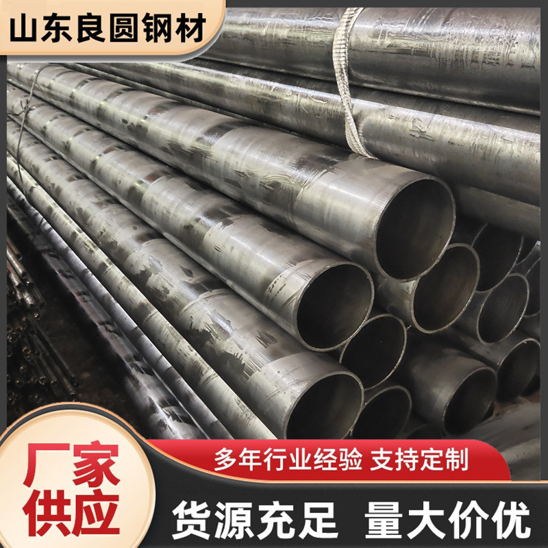 优惠20cr精密光亮钢管 浙江20cr精拔无缝钢管38*3.5 冷锯切管倒角