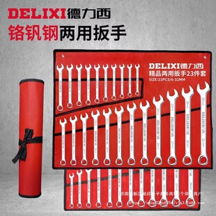 Delixi Wrench Tool Set Plum Blossom Wrench Tool Set Ratchet Wrench Dual-Purpose Open-End Wrench Set