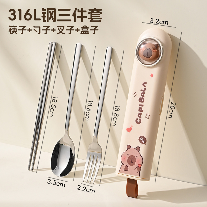 316L 스테인레스 스틸-베이지 카피발라 [숟가락+젓가락+포크]