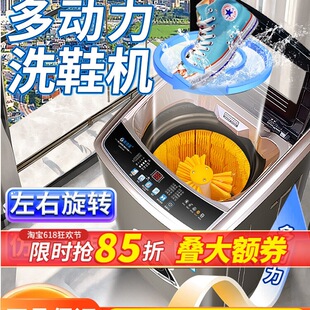 In-Stock Odle Fully Automatic Shoe Washing Machine with Washing, Drying, and Brushing Functions for Home Use, Multi-Power Drying Shoe Cleaning Tool