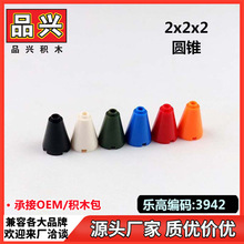 ��1kg��DIY���ݘ���14918 3942�����2x2x2�A�FƷ�d�eľ���BC30