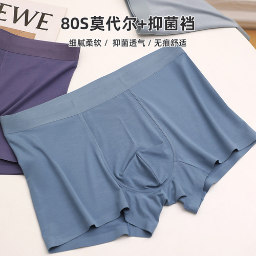 Men's 80-ply Modal Straight-leg Men's Underwear Wholesale Solid Color Cotton Lightweight Men's Large Size Hiding Pants