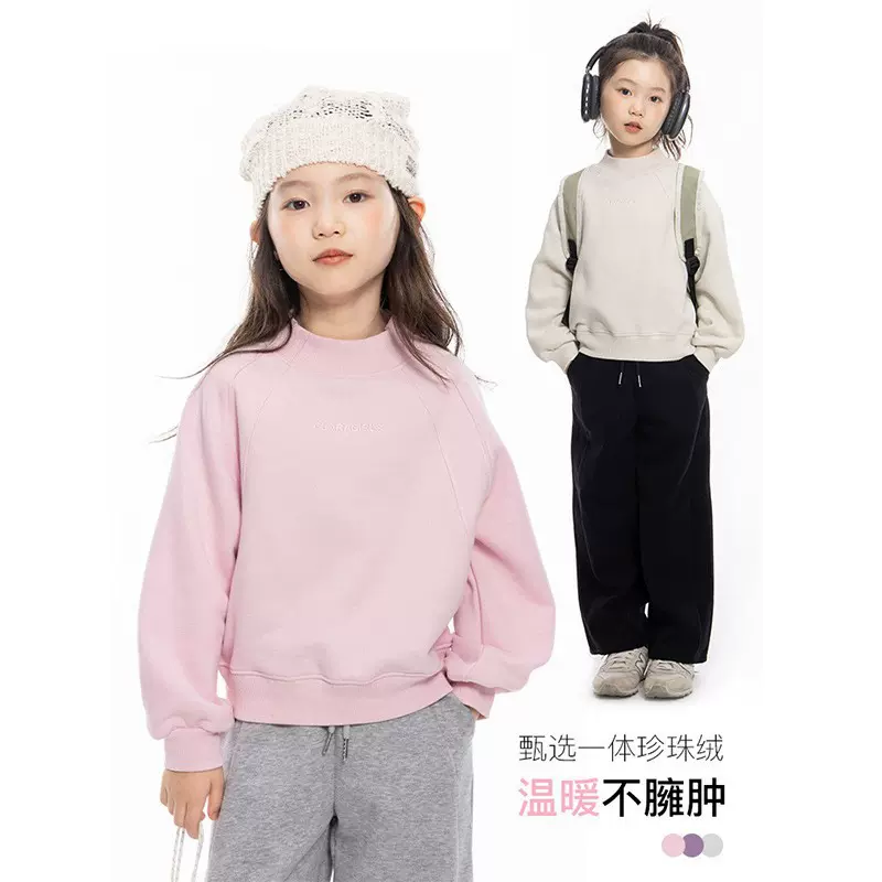 女童加绒休闲卫衣2025秋季新款儿童潮牌设计感半高领加厚运动上衣