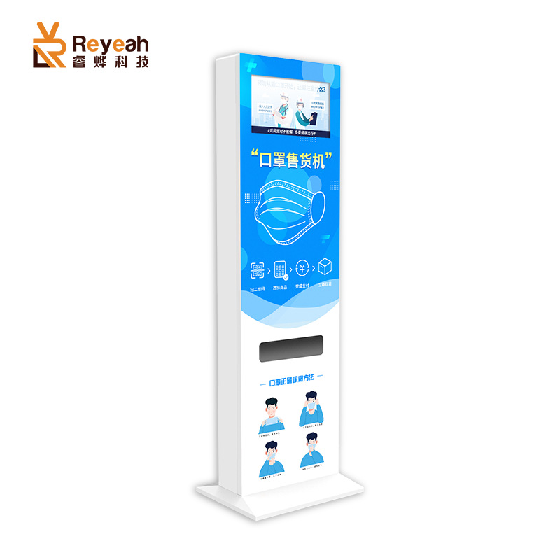 Máquina expendedora vertical de mascarillas no tripulada para pequeñas y medianas empresas, máquina expendedora de autoservicio, máquina expendedora con código QR, fábrica totalmente automática