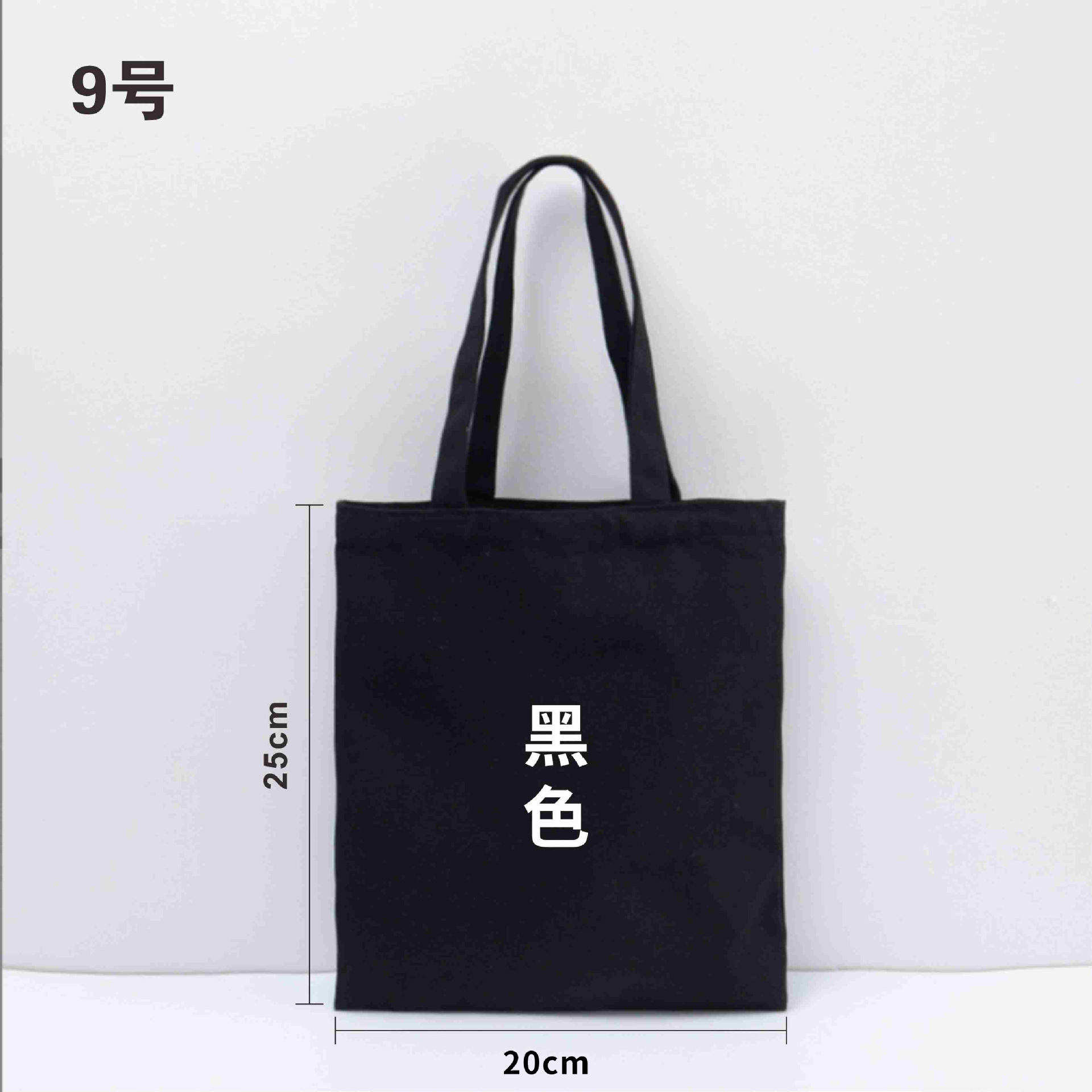 (dinero de bienestar) versión vertical negra de 25 * 20 cm de altura