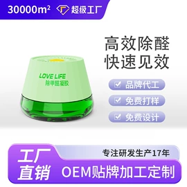 甲醛清除剂;竹炭包;祛螨剂