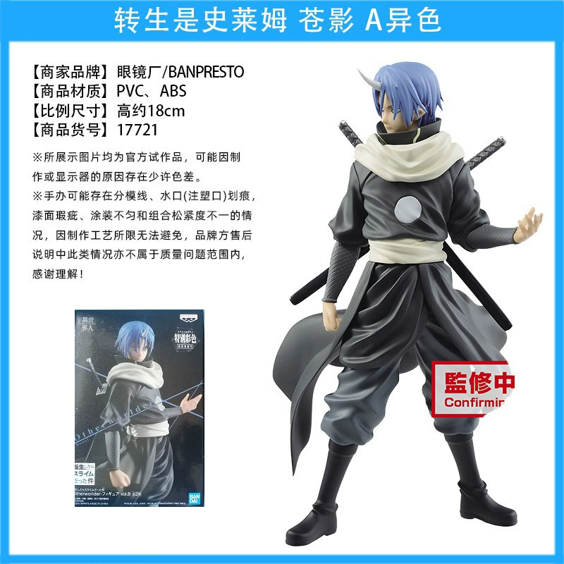 眼镜厂 Some reward reincarnation becomes the anger of Slim God, fighting the wings of the wings of the wings of the wings of the wings of the wings