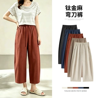 砖红色仿亚麻裤子女2026新款夏日松弛感休闲宽松九分弯刀阔腿裤女