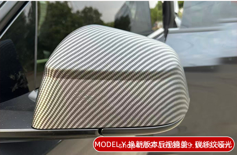 Suitable for 25 Years of Tesla's New Model Y Rearview Mirror Cover Modified Shell Carbon Fiber Protective Cover Decorative Accessories