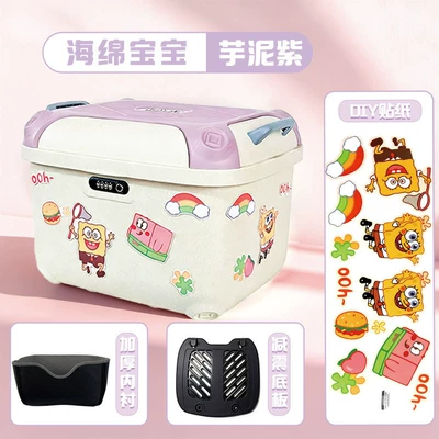 and Aima Electric Scooters — Electric car tail box - purple-spongebob-waterproof-anti-theft-combination-lock