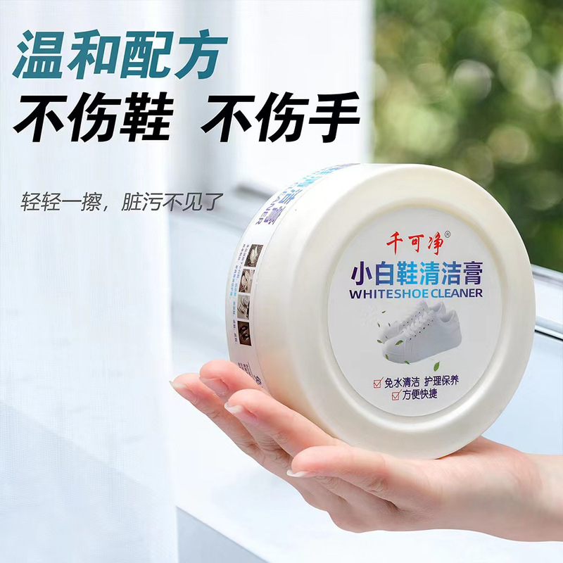 Magic Cleaning Paste for White Shoes, Removes Stains, Whitens, Removes Yellowing, Cleans and Polishes Shoes, Removes Oxidation, Special Shoe Cleaning Agent Magic Cleaning Paste for White Shoes, Removes Stains, Whitens, Removes Yellowing, Cleans and Polishes Shoes, Removes Oxidation, Special Shoe Cleaning Agent