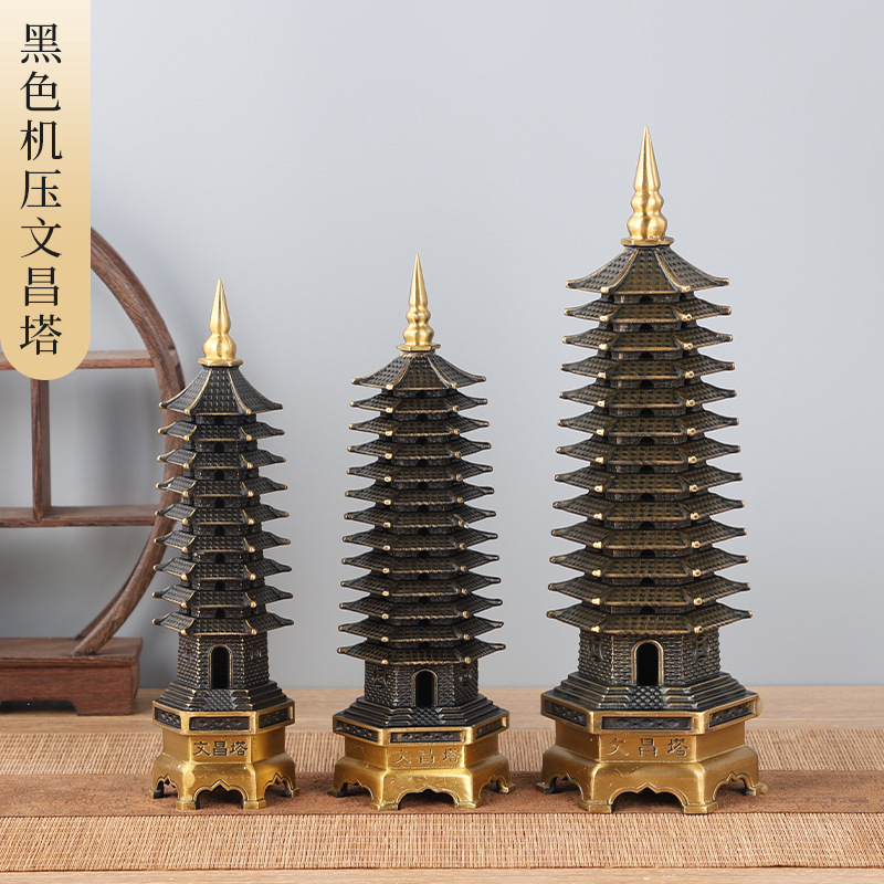 黄铜机压文昌塔九层十三13层文峰塔宝塔摆件大号精工文昌塔|undefined