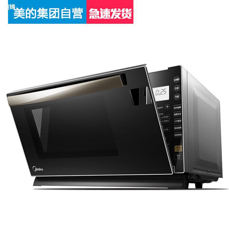 L236E微波爐蒸烤箱壹體家用變頻下拉門多功能智能平板光波爐