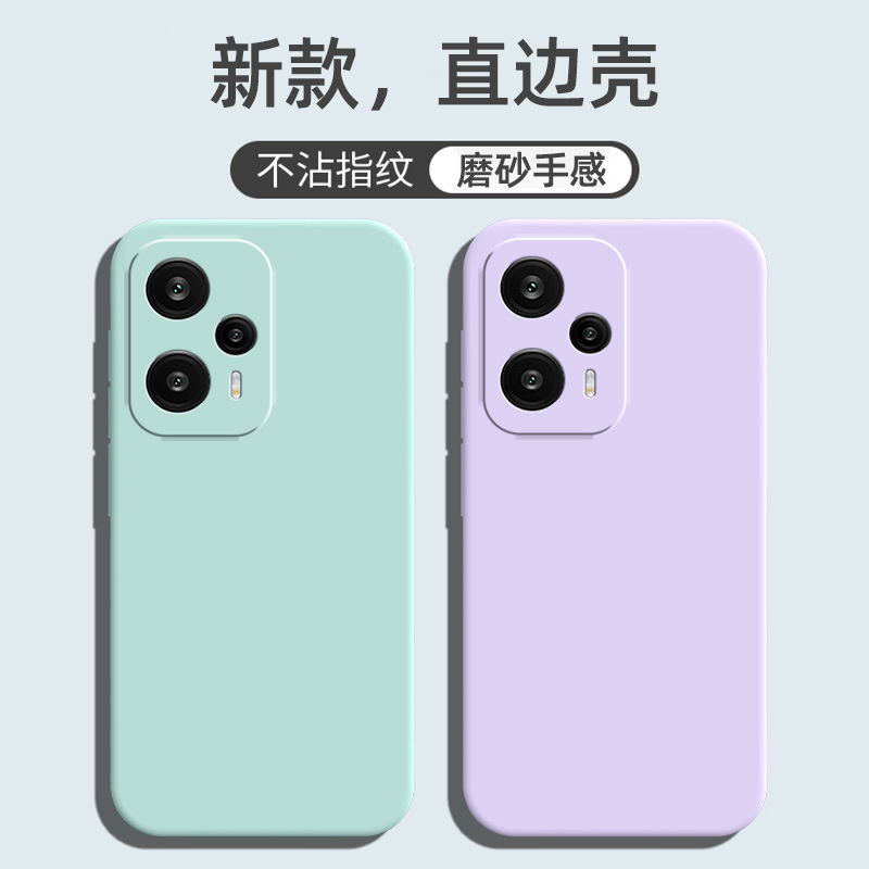 Suitable for Redmi Note12Turbo Mobile Phone Case, Personalized Luxury Frosted Silicone Trendy Brand Simple Tpu Retro Popular