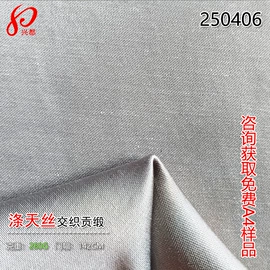 交织类;其他混纺面料;粘胶面料