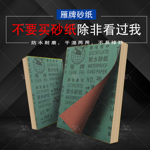 ����ɰ����ĥɳ�����⠝�����湤�Sֱ�N���lľ��ˮ��ɰ����ĥ��ˮ