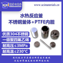 ˮ��ϳɷ����� ���|���ķ���ϩPTFE���rđ ����� ���P䓸߉���