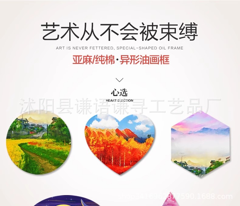 详情图