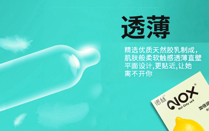 North Condoms Lemon Fragrance Thin Smooth Surface Natural Latex 12 Pieces — detail image 15