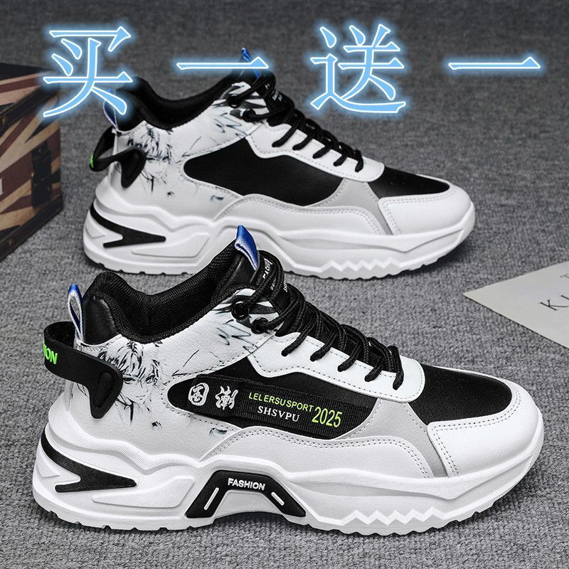 Teenagers' Sports Breathable, Wear-Resistant, Deodorant, Versatile Dad Trendy Shoes, Spring and Autumn Men's Shoes, Loafers, Summer Shoes