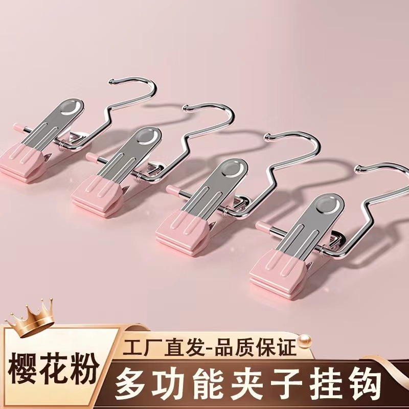 Clip de gancho multifuncional de acero inoxidable Clip de 3 palabras sin costuras gancho de los pantalones del hogar clip de suspensión calcetines sombrero clip de ropa