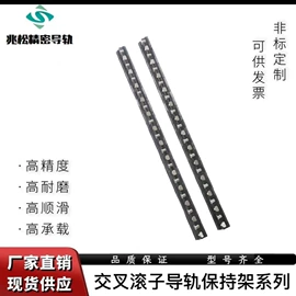 导轨;滚针轴承;转盘轴承