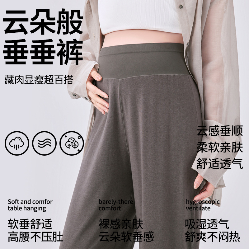 Maternity Casual Pants for Outdoor Wear, High-Waisted, Stretchy, Plus-Size Maternity Pants, New Spring/Summer Style, Breathable, Slimming, Versatile Maternity Pants for Women