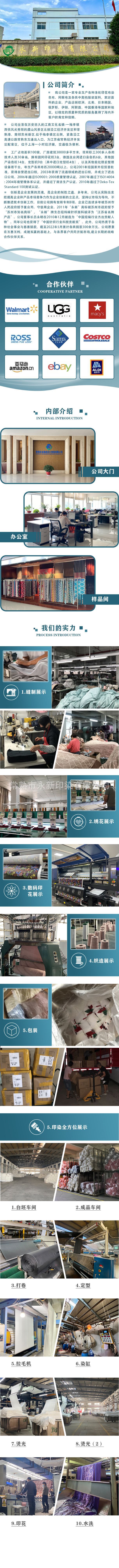 成品版本详情页.jpg