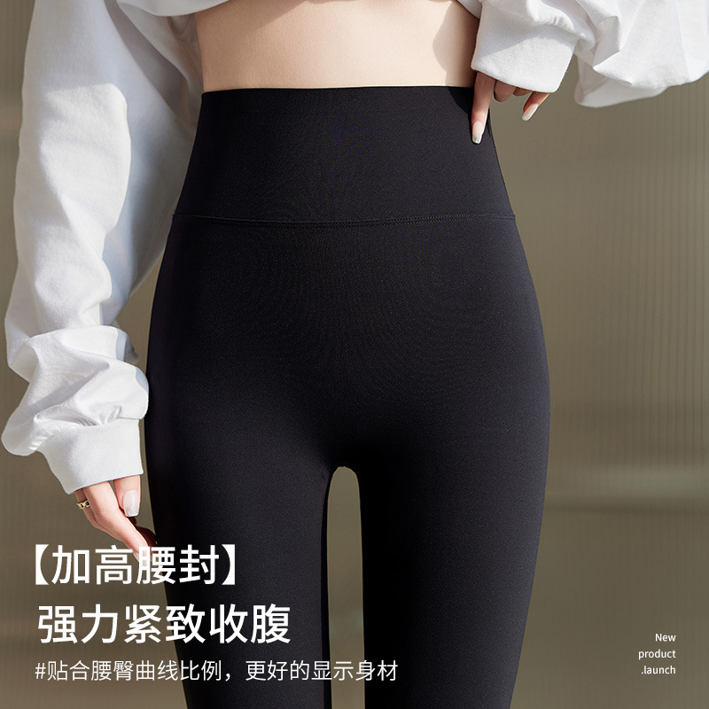 Zordanii 81022 # Spring and Summer New Style Thin Coconut Shark Pants for Women, High-Waisted, Tummy Control, No Awkward Lines, Suitable for Wearing Outside, Slimming Effect. Zordanii 81022 # Spring and Summer New Style Thin Coconut Shark Pants for Women, High-Waisted, Tummy Control, No Awkward Lines, Suitable for Wearing Outside, Slimming Effect.
