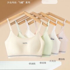 39822少女發育期莫代爾小背心字母抹胸內衣柔軟透氣無鋼圈中彈裹