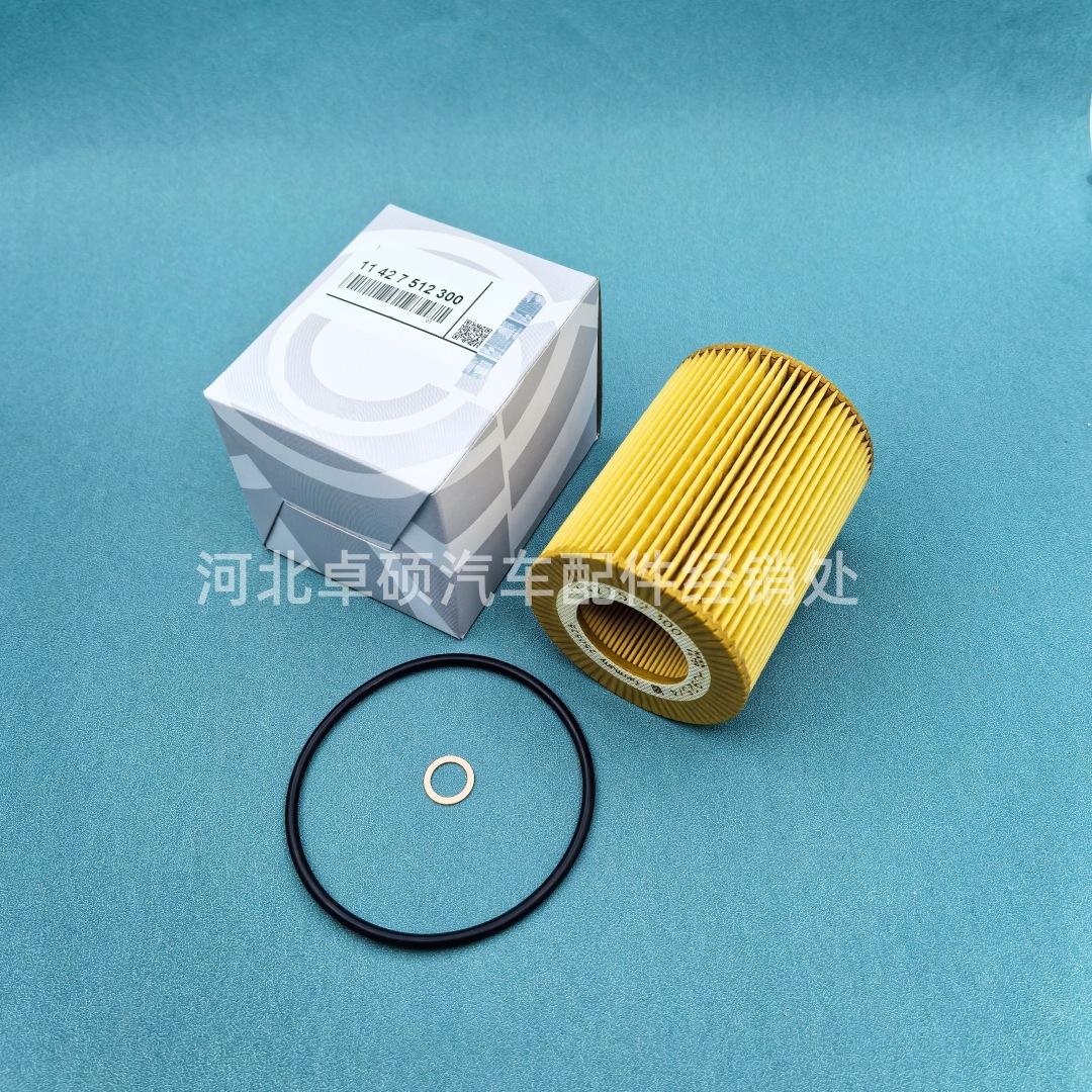 Compatible with Oil Filter Element 11427512300 11427509430 Hu925/4X Ox145/1D
