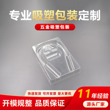 �S�Ҳ忨����͸�����ܰ��b��pppvc���ܰ��b��һ�������σ����бP