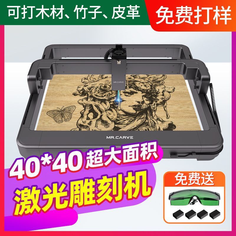 雕将激光雕刻机超大面积大功率高精度镭射小型打标机木雕刻字机