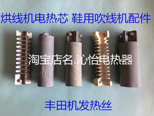 �澀�C늟�о Ь�ô����C��� �մ��LͲо�l��z ���� 220V000W