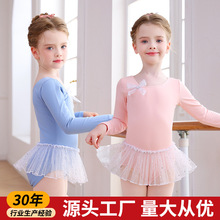 儿童舞蹈服芭蕾舞裙女童表演服练功服少儿跳舞裙幼儿中国舞蓬蓬裙