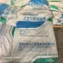 处理工业级污水洗涤剂三聚磷酸钠