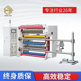 分切机;制袋机;塑料制袋机