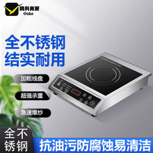 ���������̘I늴Št3500w4200Wƽ�汬���̲�������t����