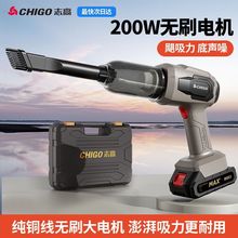 车载吸尘器手持小型超强力无线充电家用吸吹两用汽车内大吸力吸尘