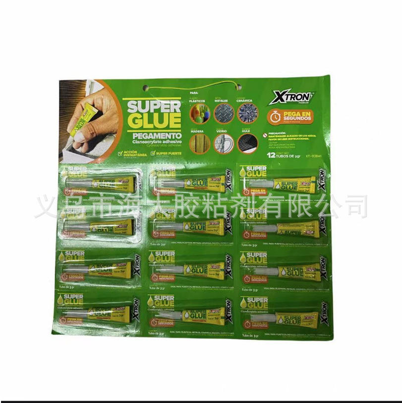 外贸502吸卡英文版，三秒速干，多功能胶水常温固化绿卡装