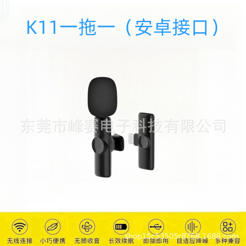 Micrófono de clip de cuello inalámbrico K9 popular transfronterizo K15 uno a dos teléfono móvil transmisión en vivo grabación de video corto al aire libre reducción de ruido