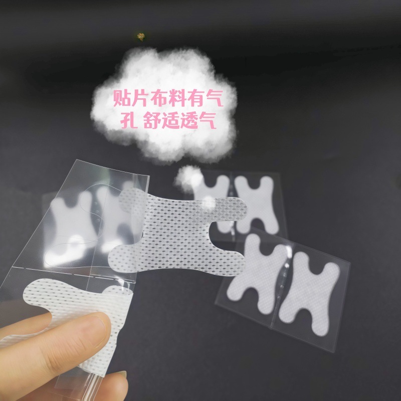 H形无纺布透气闭嘴呼吸贴张嘴睡觉闭嘴贴贴片布料有气孔舒适批发|undefined