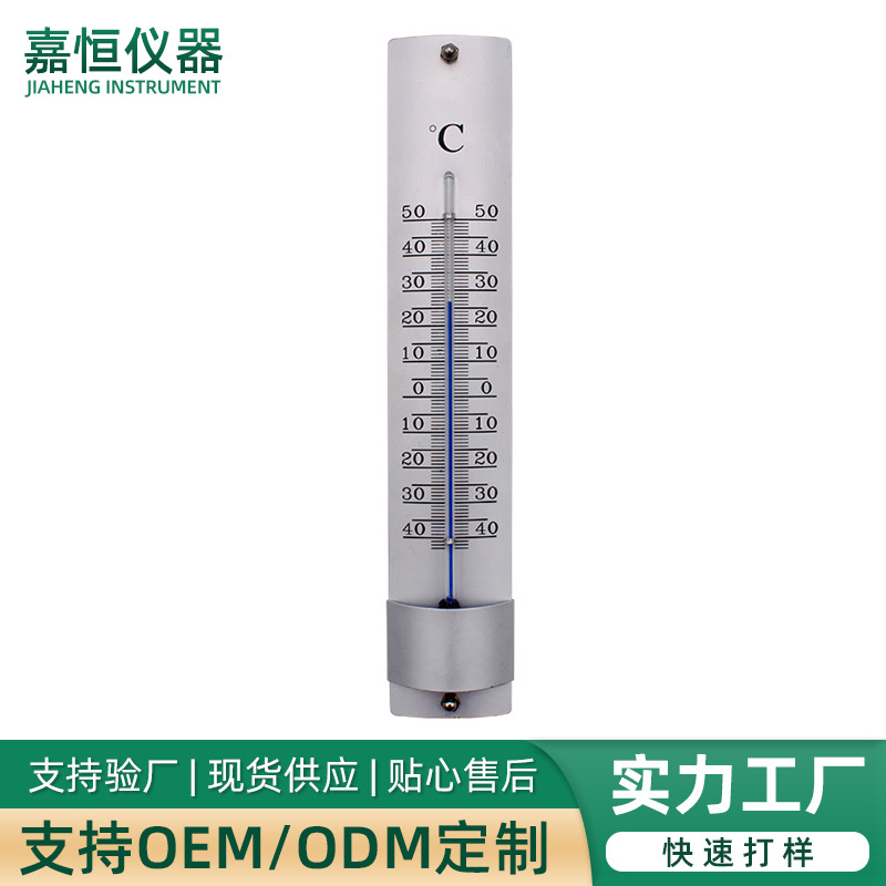 厂家批发室内外温度计 玻璃棒干湿温度计 长条温湿度计