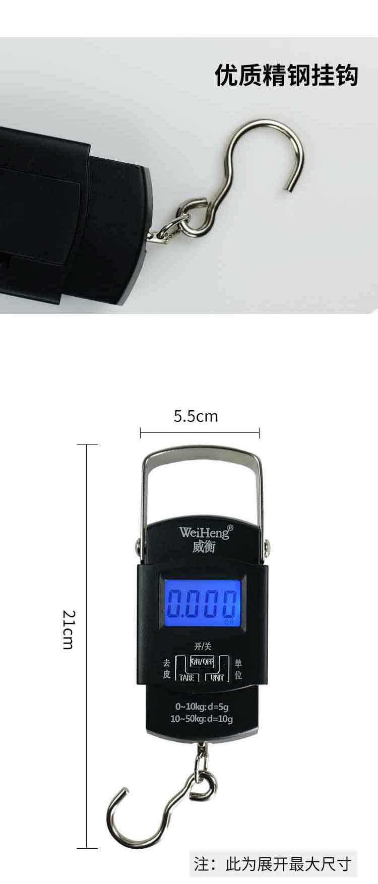 Dropshipping Wei Heng WH-A08 tragbare digitale Waage, elektronische Waage, Paketwaage, Ladenwaage 50kg