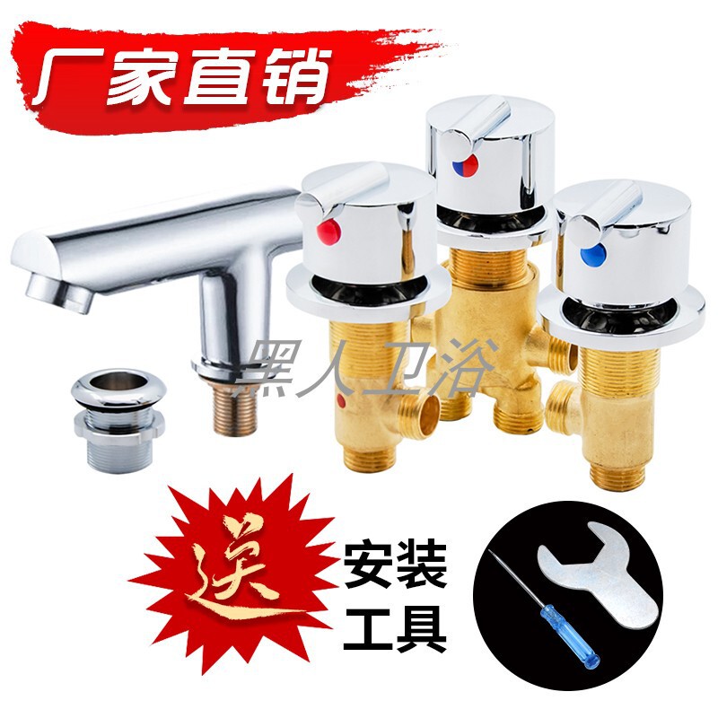 Bathtub Marble Countertop Hot and Cold Water Faucet Valve Accessories, Three-Piece Set for the Edge of the Tub, Conversion Valve, Water Distributor, Mixing Valve Bathtub Marble Countertop Hot and Cold Water Faucet Valve Accessories, Three-Piece Set for the Edge of the Tub, Conversion Valve, Water Distributor, Mixing Valve